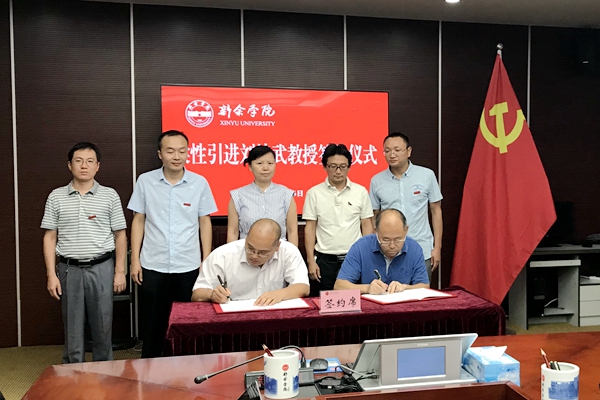 http://www.xyc.edu.cn/edit/UploadFile/20189/2018925171644917.jpg
